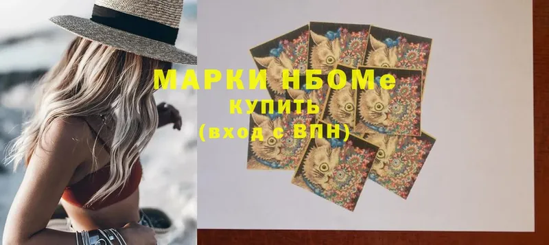 Наркотические марки 1500мкг  купить наркоту  Боготол 